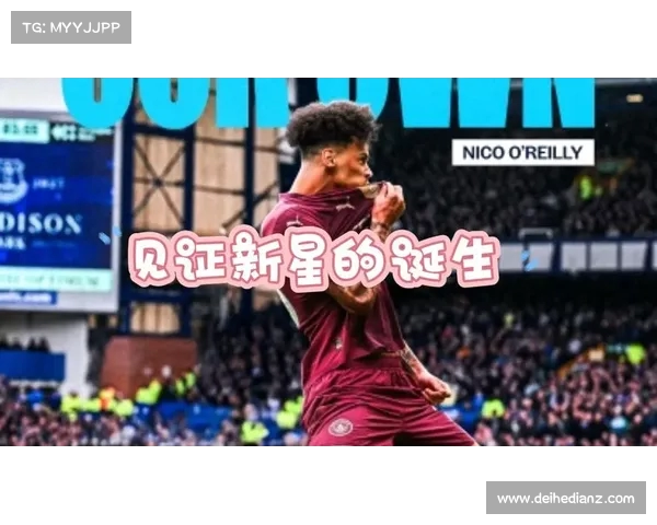 英超英格兰球员新星崛起 探索本土球员的未来发展与机遇 英超英格兰球员新星崛起 探索本土球员的未来发展与机遇