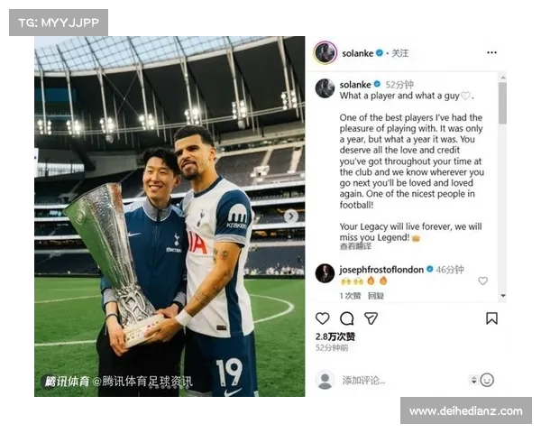 孙兴慜深情告白热刺:永远把你们视为家人将始终为你们加油 孙兴慜深情告白热刺:永远把你们视为家人将始终为你们加油