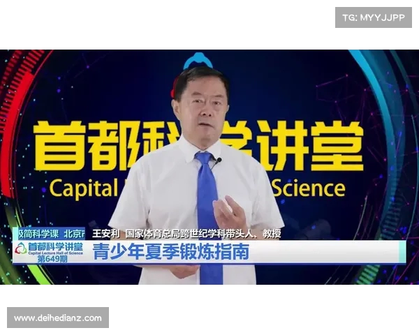 赛后恢复的科学方法与最佳实践:从运动损伤预防到身体机能修复的全面指南 赛后恢复的科学方法与最佳实践:从运动损伤预防到身体机能修复的全面指南