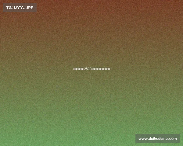 那不勒斯即将以2800万欧元签下诺阿朗完成交易 那不勒斯即将以2800万欧元签下诺阿朗完成交易